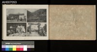 討蕃軍隊記念寫真帖藏品圖，第67張